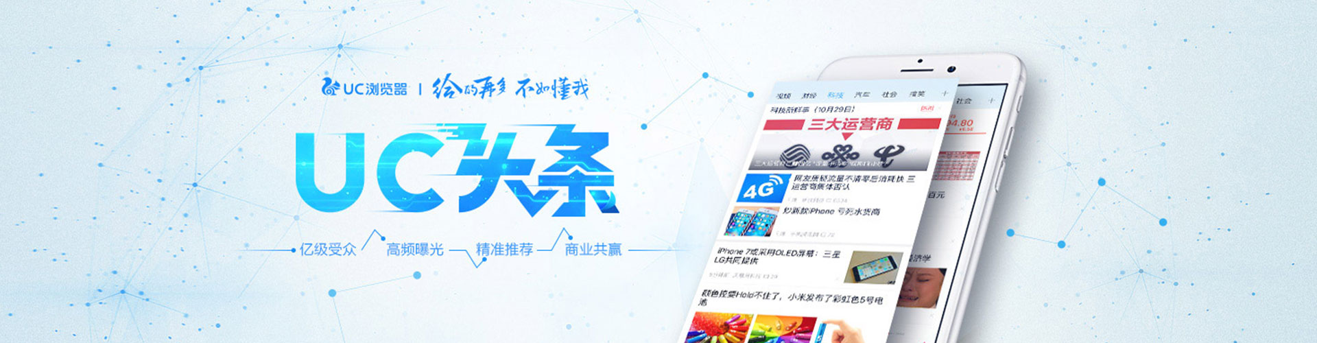 波密百度推广返点