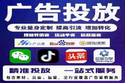 百度竞价排名：实战案例告诉你如何实现精准推广